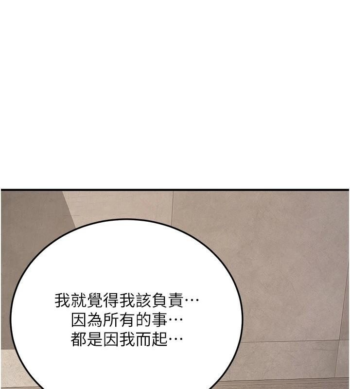 第78话-我愿意成为你的人 - 第182.jpg页