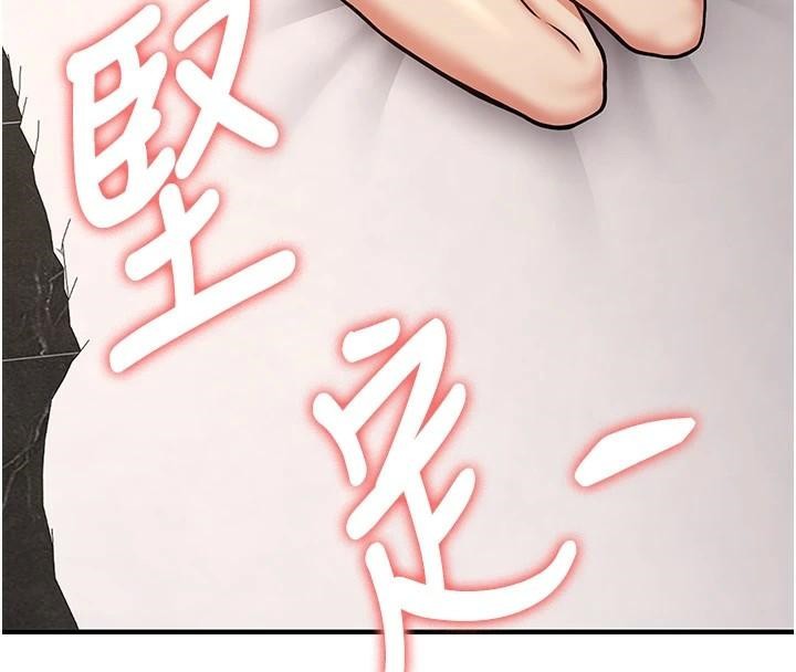 第78话-我愿意成为你的人 - 第184.jpg页