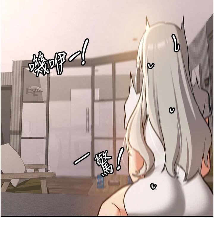 第78话-我愿意成为你的人 - 第186.jpg页
