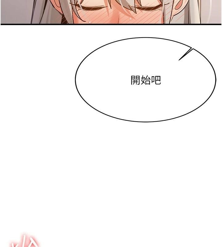 第78话-我愿意成为你的人 - 第193.jpg页