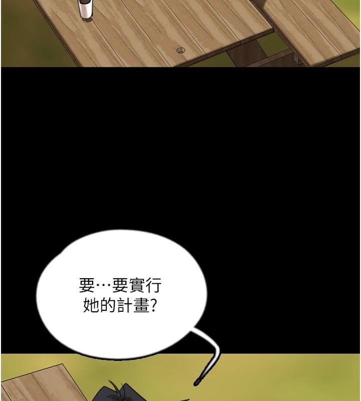 第68话-宠物就该听主人的话 - 第19.jpg页