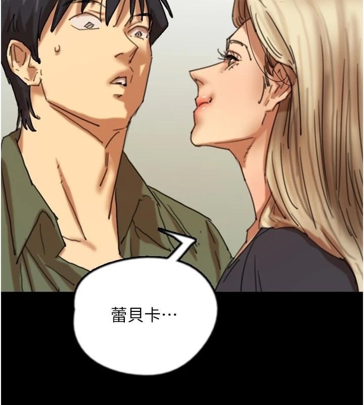 第68话-宠物就该听主人的话 - 第36.jpg页