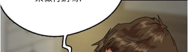 第68话-宠物就该听主人的话 - 第44.jpg页