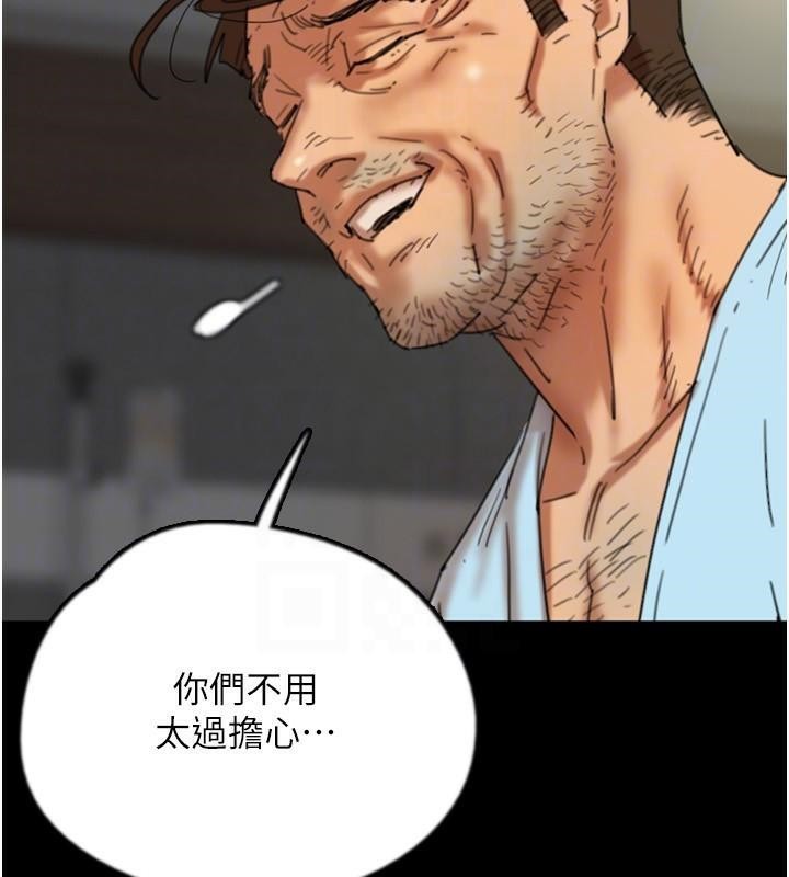 第68话-宠物就该听主人的话 - 第47.jpg页