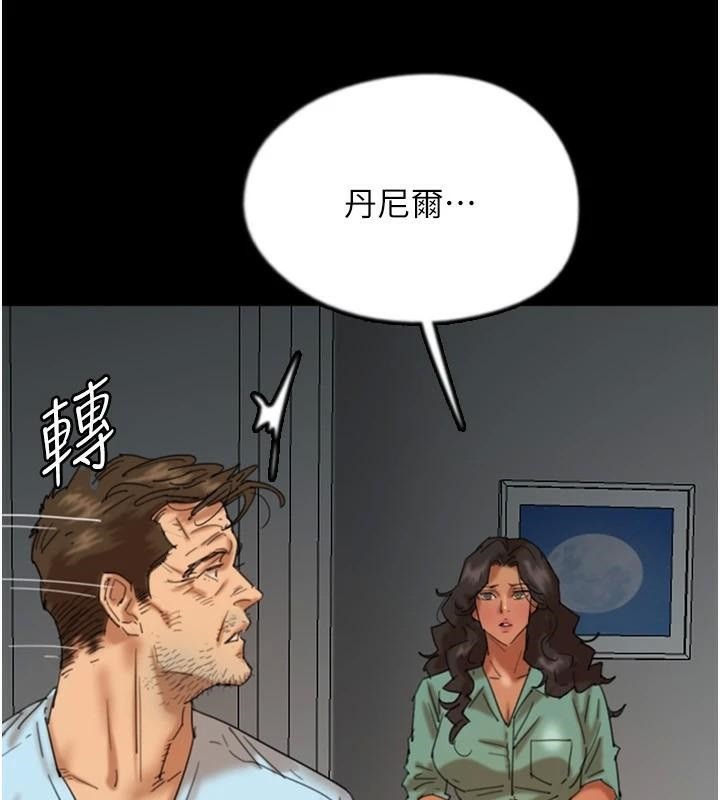第68话-宠物就该听主人的话 - 第49.jpg页