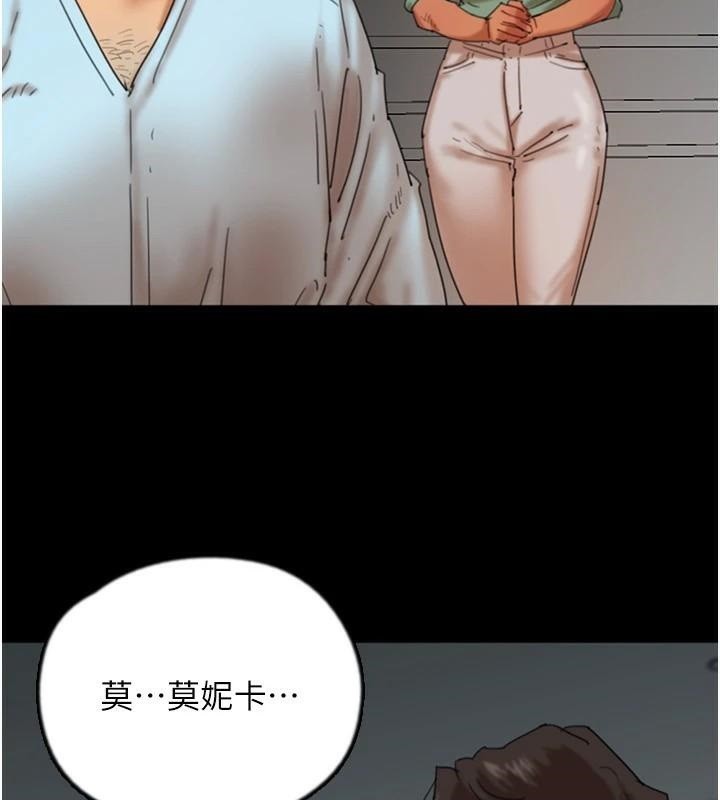 第68话-宠物就该听主人的话 - 第50.jpg页