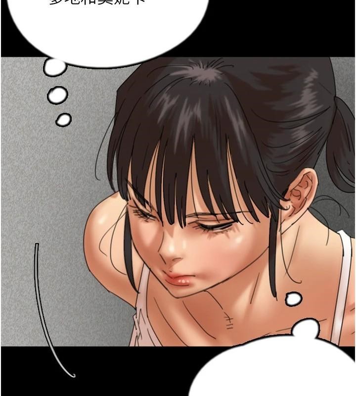 第68话-宠物就该听主人的话 - 第58.jpg页