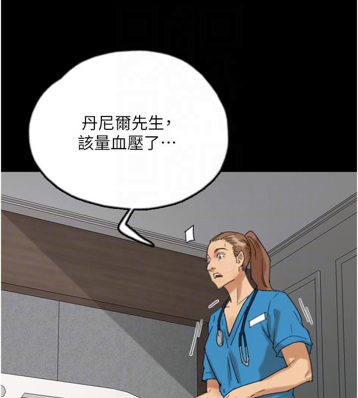 第68话-宠物就该听主人的话 - 第64.jpg页