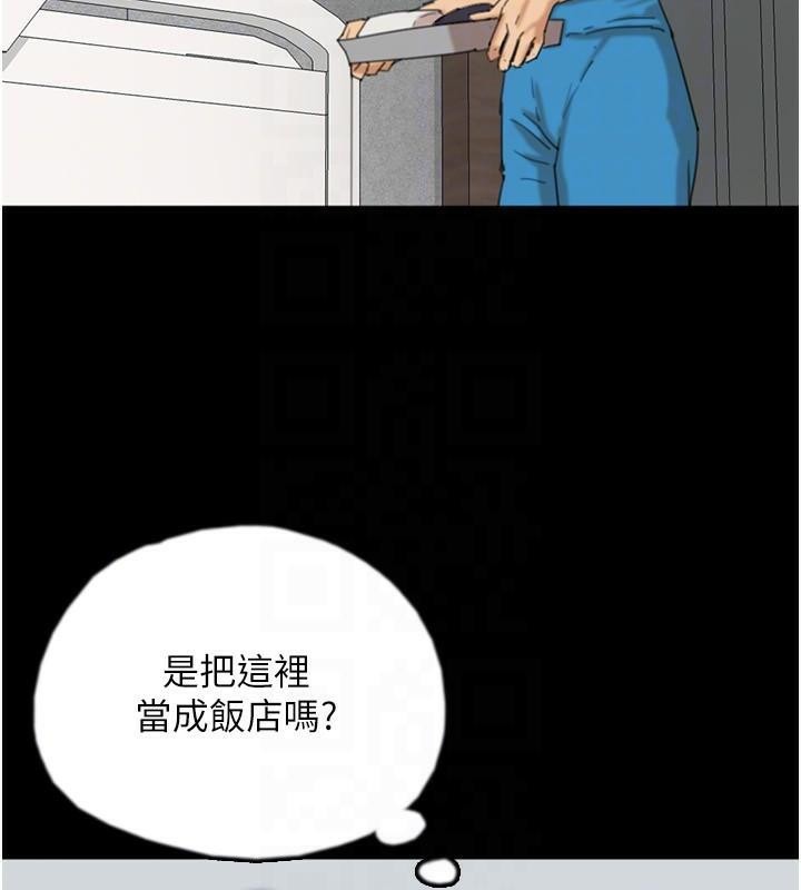 第68话-宠物就该听主人的话 - 第65.jpg页