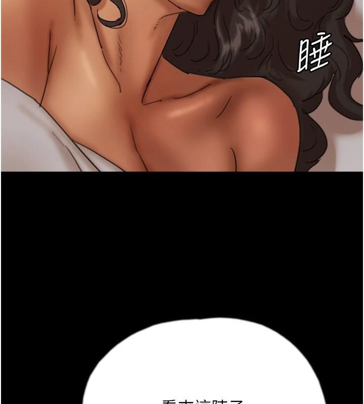 第68话-宠物就该听主人的话 - 第74.jpg页