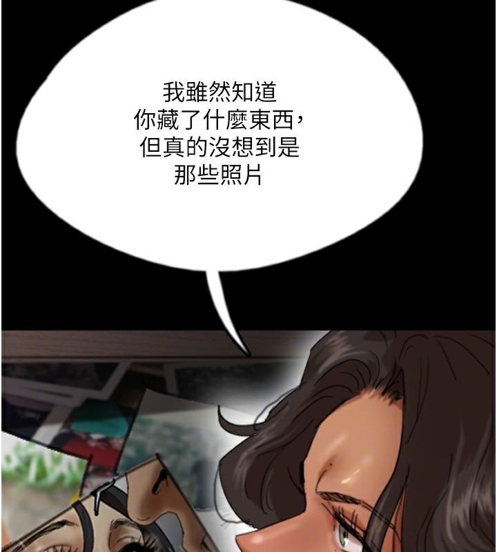 第68话-宠物就该听主人的话 - 第88.jpg页