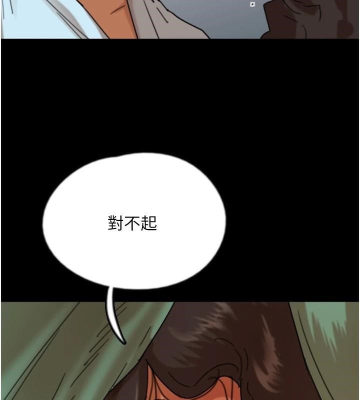 第68话-宠物就该听主人的话 - 第101.jpg页