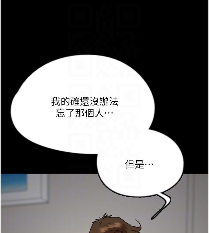 第68话-宠物就该听主人的话 - 第114.jpg页