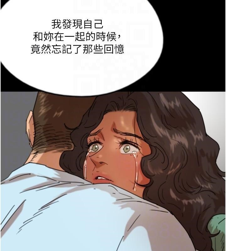 第68话-宠物就该听主人的话 - 第116.jpg页