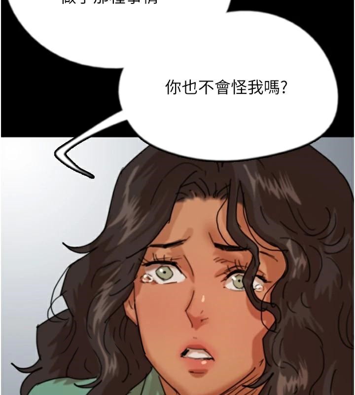第68话-宠物就该听主人的话 - 第122.jpg页