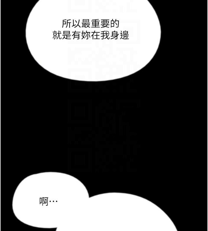 第68话-宠物就该听主人的话 - 第128.jpg页
