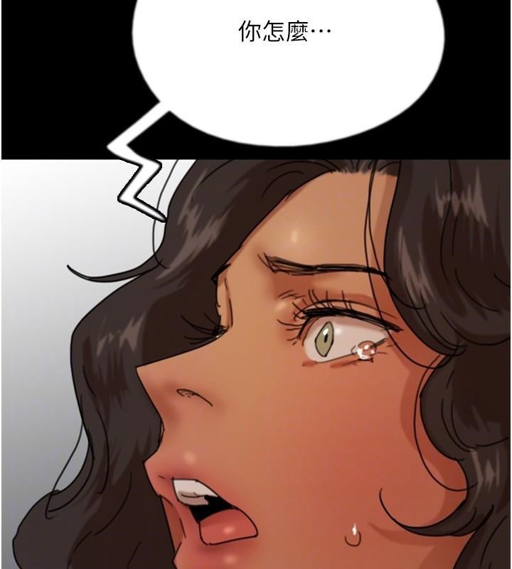 第68话-宠物就该听主人的话 - 第129.jpg页