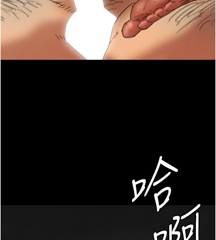 第68话-宠物就该听主人的话 - 第141.jpg页