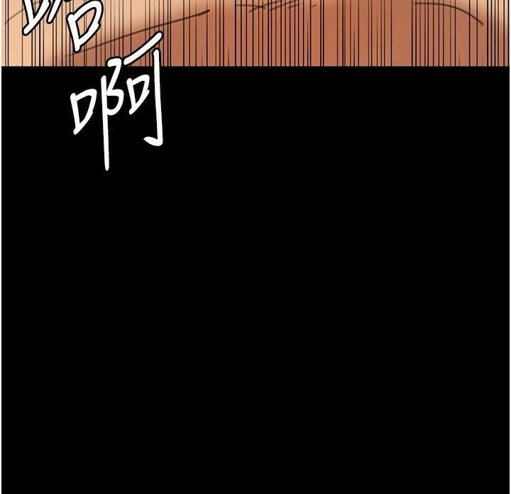第68话-宠物就该听主人的话 - 第145.jpg页