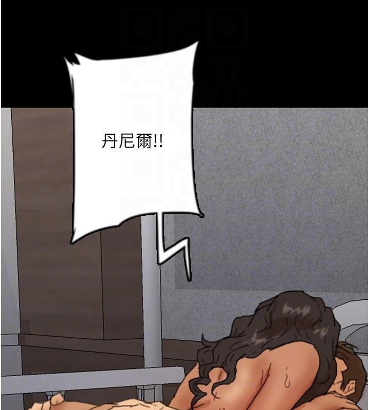 第68话-宠物就该听主人的话 - 第146.jpg页