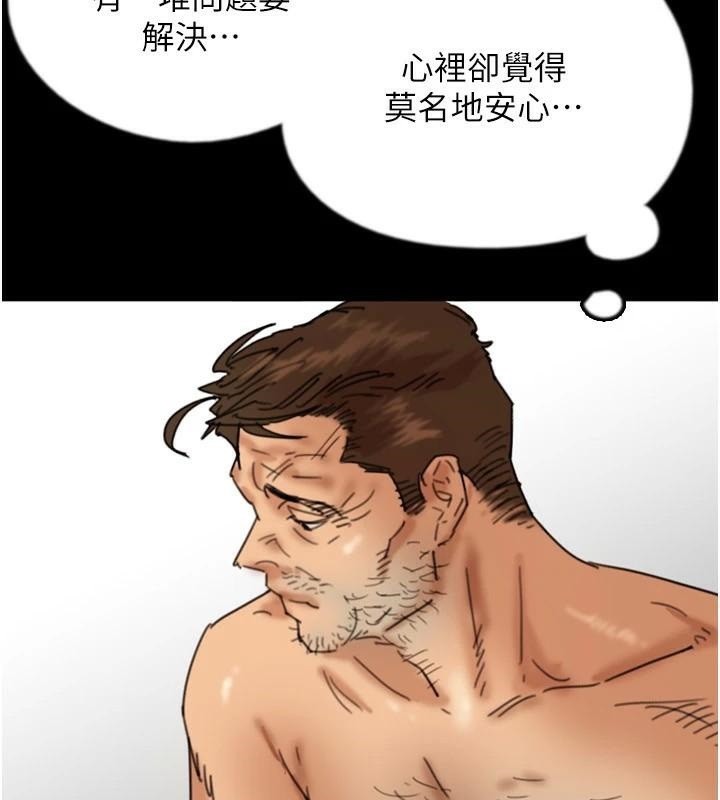 第68话-宠物就该听主人的话 - 第152.jpg页