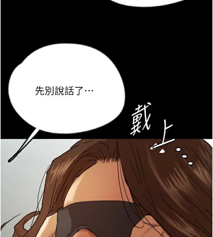 第68话-宠物就该听主人的话 - 第163.jpg页