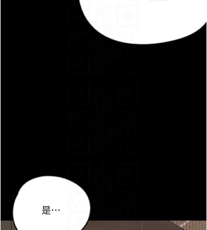 第68话-宠物就该听主人的话 - 第167.jpg页