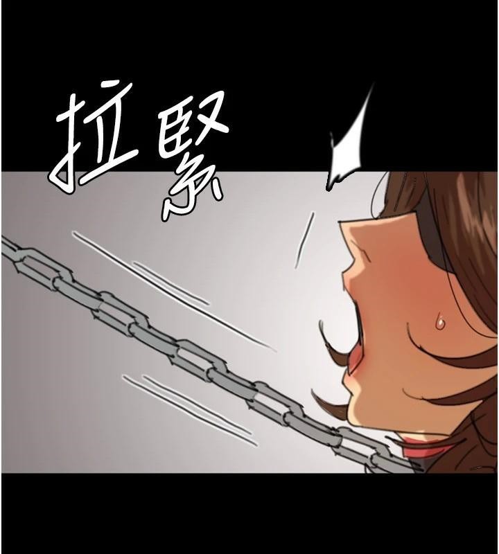 第68话-宠物就该听主人的话 - 第173.jpg页