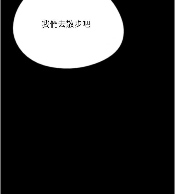 第68话-宠物就该听主人的话 - 第177.jpg页
