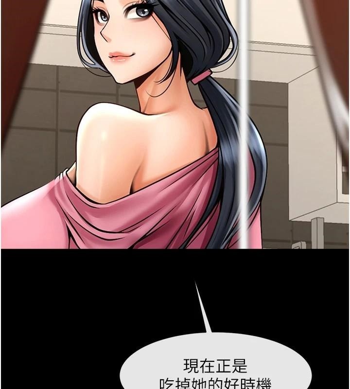 第64话-发情的母狗 - 第9.jpg页