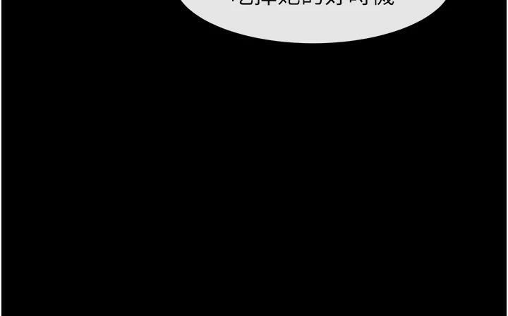 第64话-发情的母狗 - 第10.jpg页
