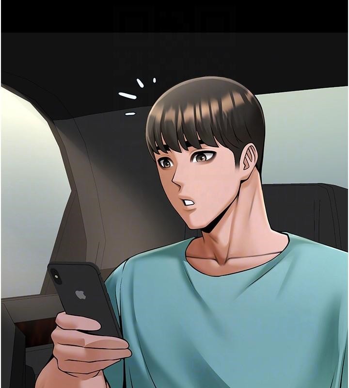 第64话-发情的母狗 - 第18.jpg页