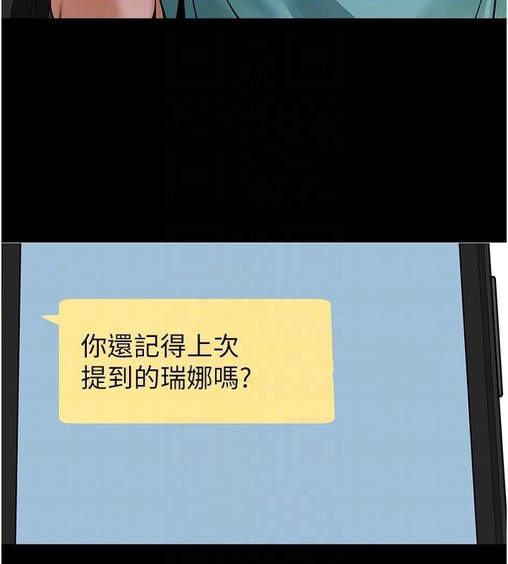 第64话-发情的母狗 - 第19.jpg页