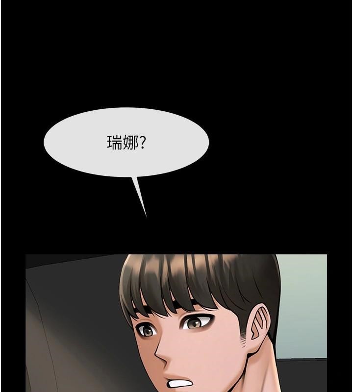 第64话-发情的母狗 - 第21.jpg页