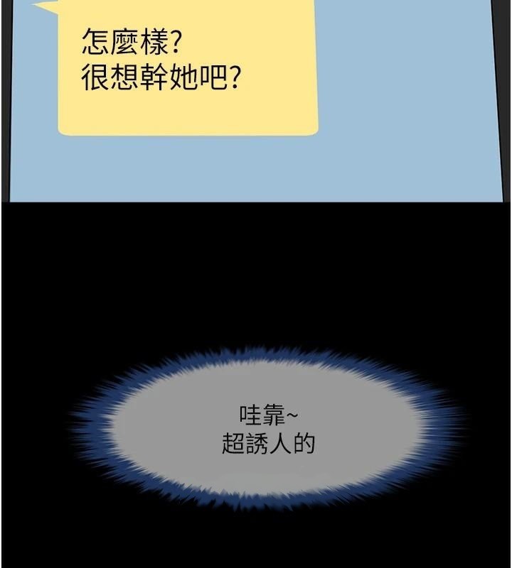 第64话-发情的母狗 - 第29.jpg页