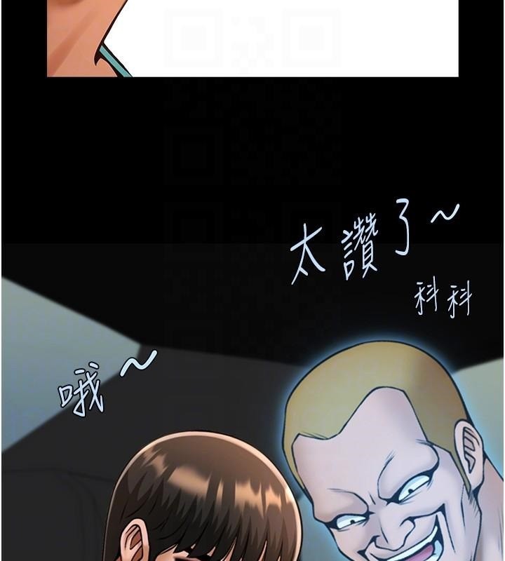 第64话-发情的母狗 - 第31.jpg页