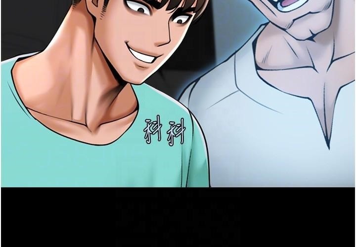 第64话-发情的母狗 - 第32.jpg页
