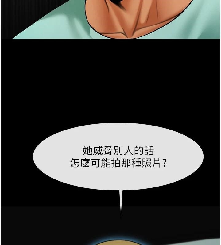 第64话-发情的母狗 - 第37.jpg页