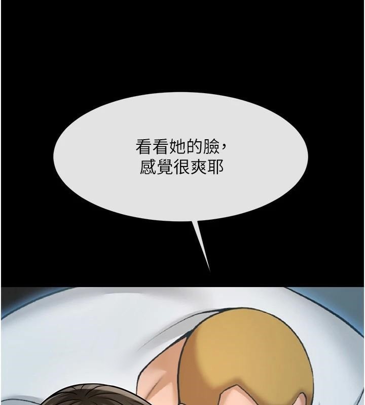 第64话-发情的母狗 - 第39.jpg页