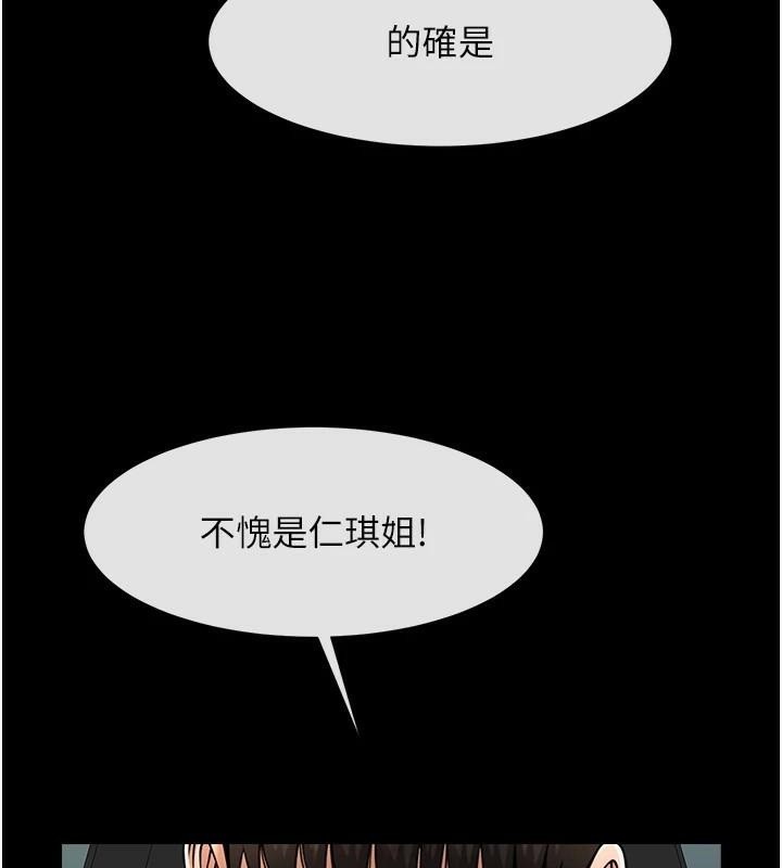 第64话-发情的母狗 - 第41.jpg页