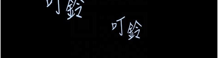 第64话-发情的母狗 - 第44.jpg页