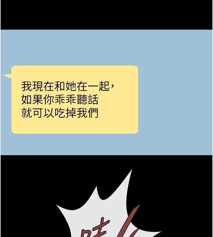第64话-发情的母狗 - 第47.jpg页