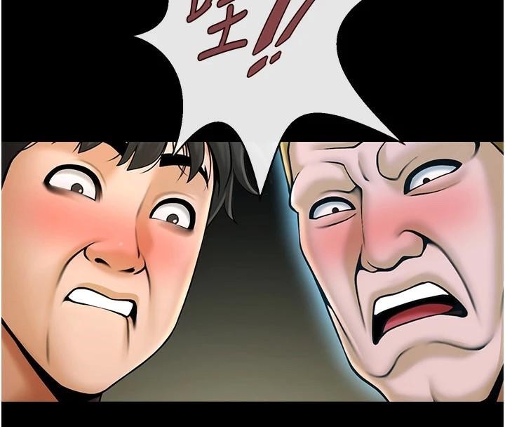 第64话-发情的母狗 - 第48.jpg页