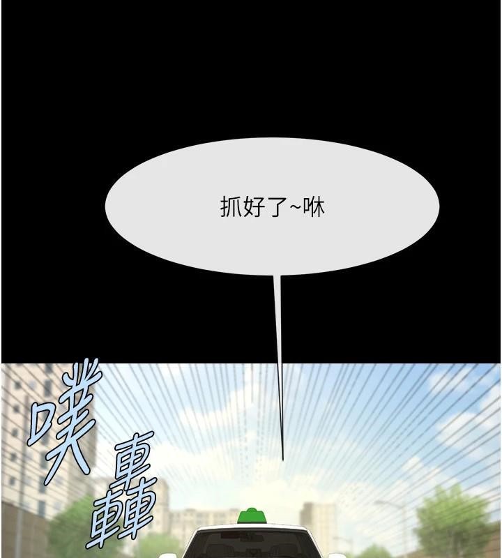 第64话-发情的母狗 - 第52.jpg页