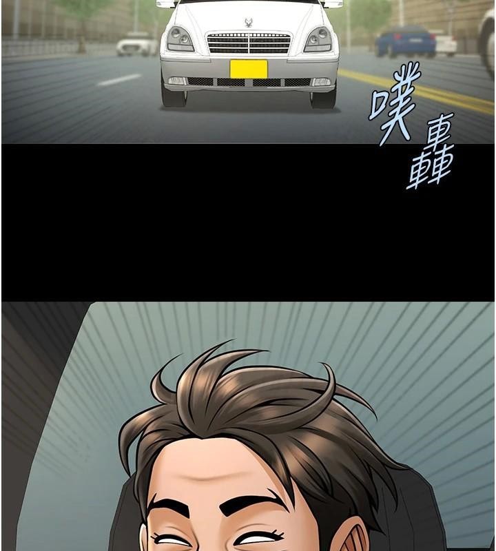 第64话-发情的母狗 - 第53.jpg页