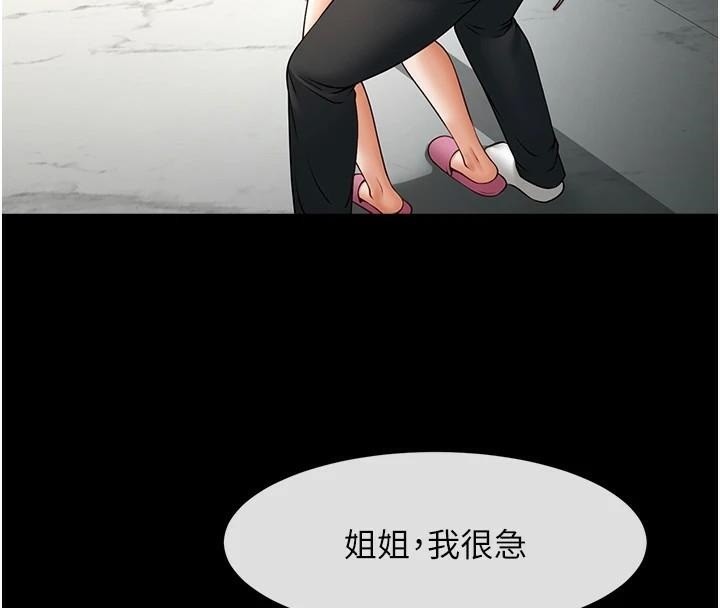 第64话-发情的母狗 - 第62.jpg页