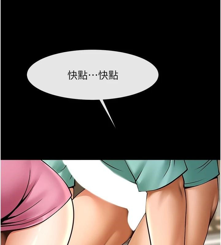 第64话-发情的母狗 - 第65.jpg页
