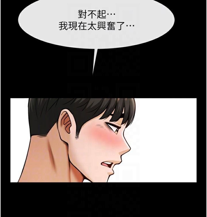 第64话-发情的母狗 - 第69.jpg页