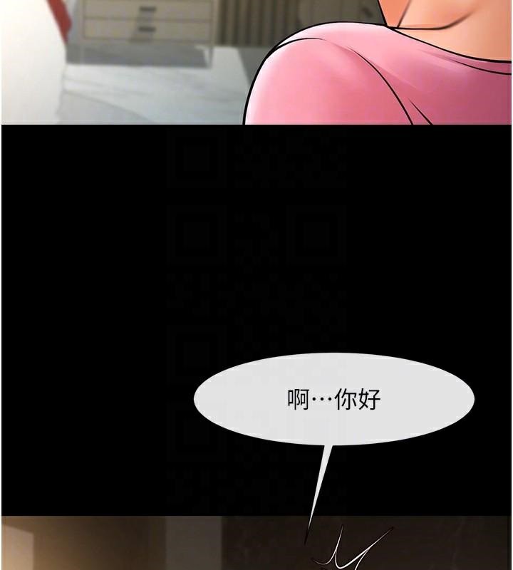 第64话-发情的母狗 - 第79.jpg页
