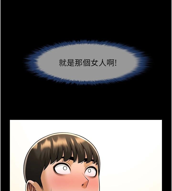 第64话-发情的母狗 - 第82.jpg页